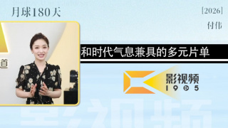日韩国产成人精品视频人